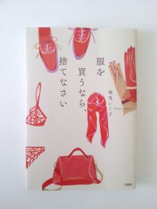 Book-2-1