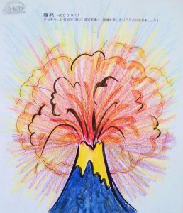 芸術家 岡本太郎の名言 勇気づけられるのはなぜ 色彩心理の専門家 色とココロのコンシェルジュ